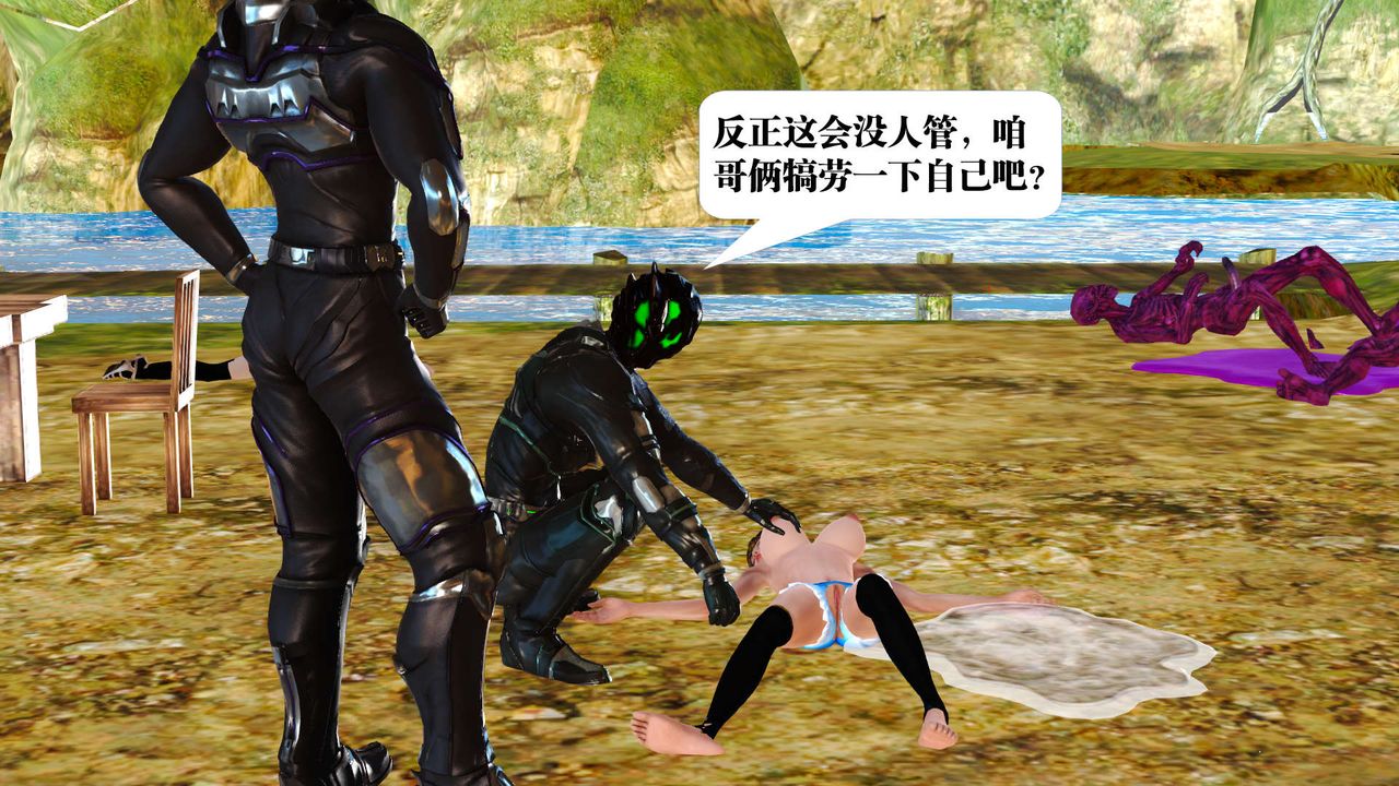 [3D]御女伏魔战记支线1-楚梦瑶支线故事03