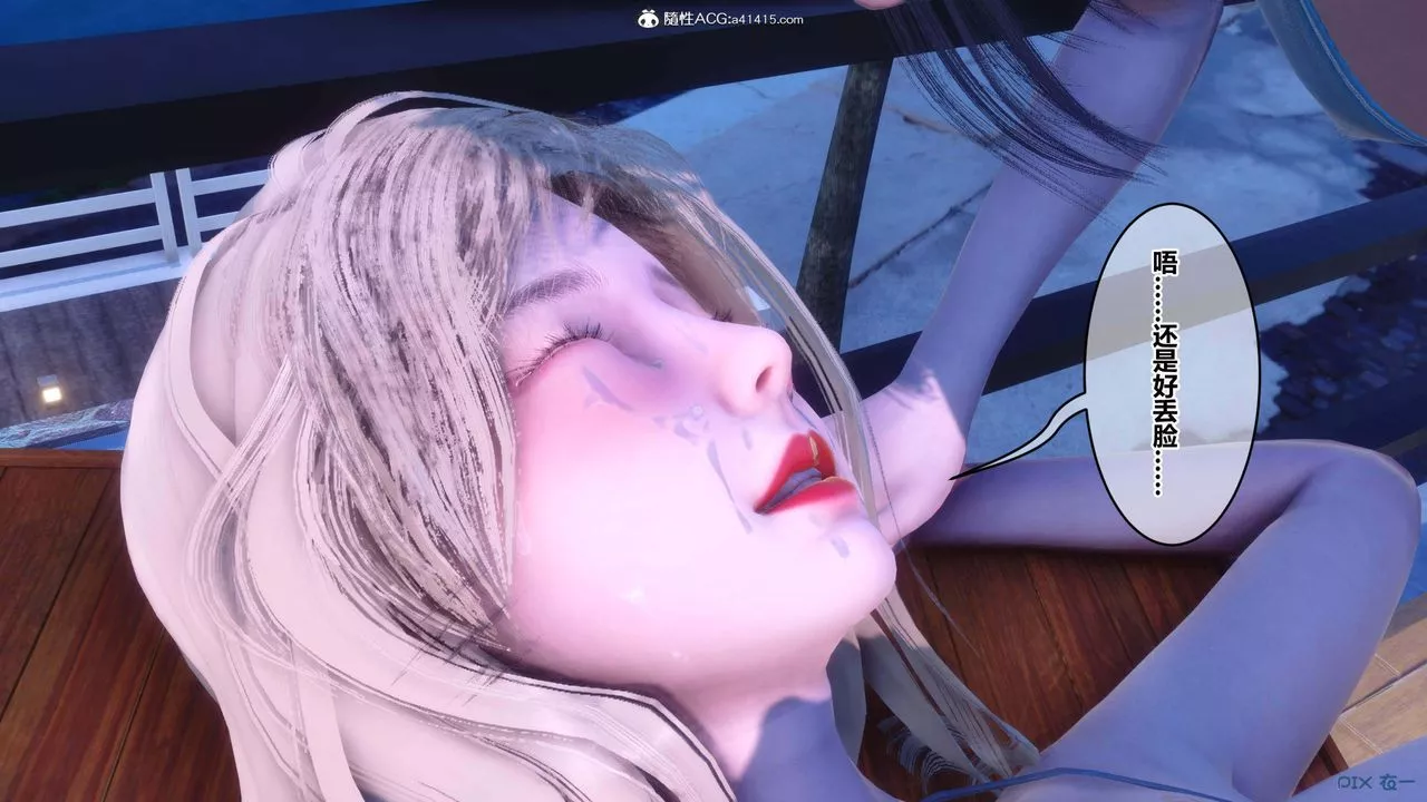 [3D]秘密高清無碼版第152話