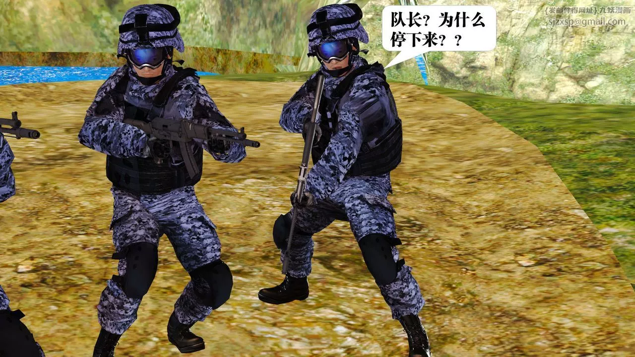 [3D]御女伏魔战记-支线1-楚梦瑶支线故事03 - 图片 41