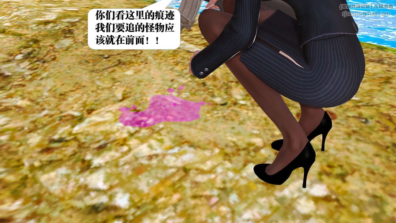 [3D]御女伏魔战记支线1-楚梦瑶支线故事03