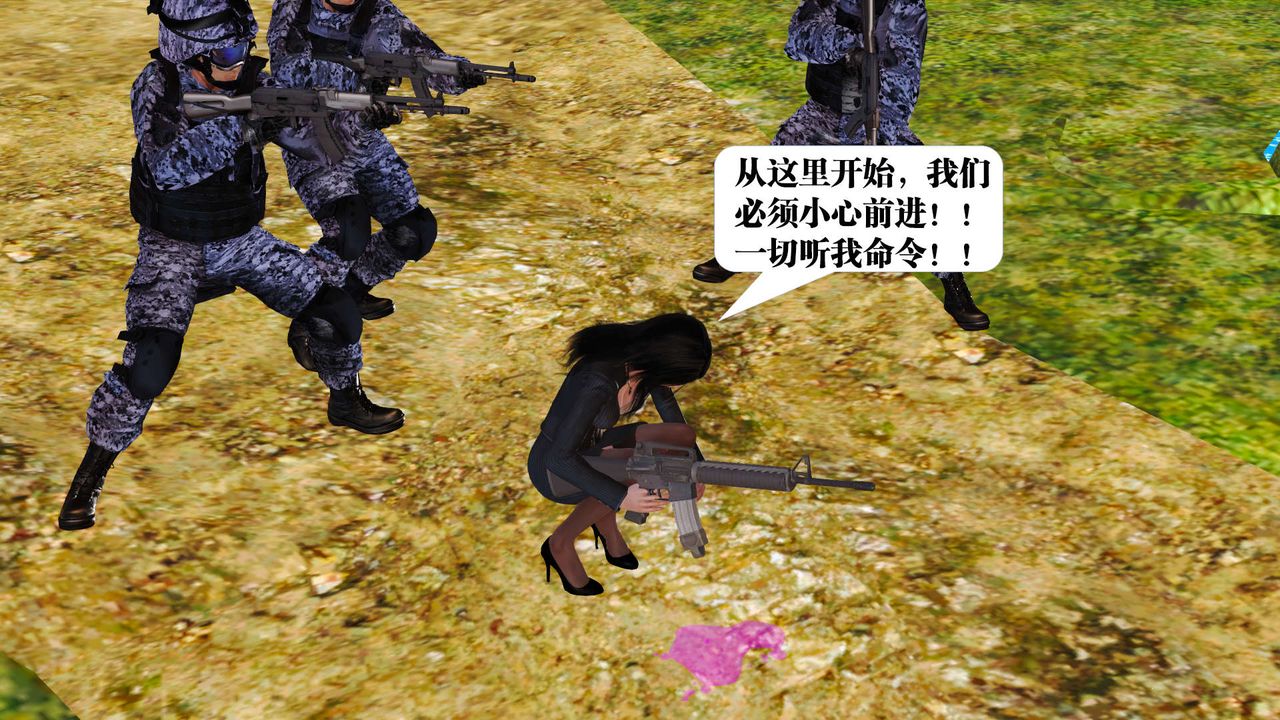 [3D]御女伏魔战记支线1-楚梦瑶支线故事03