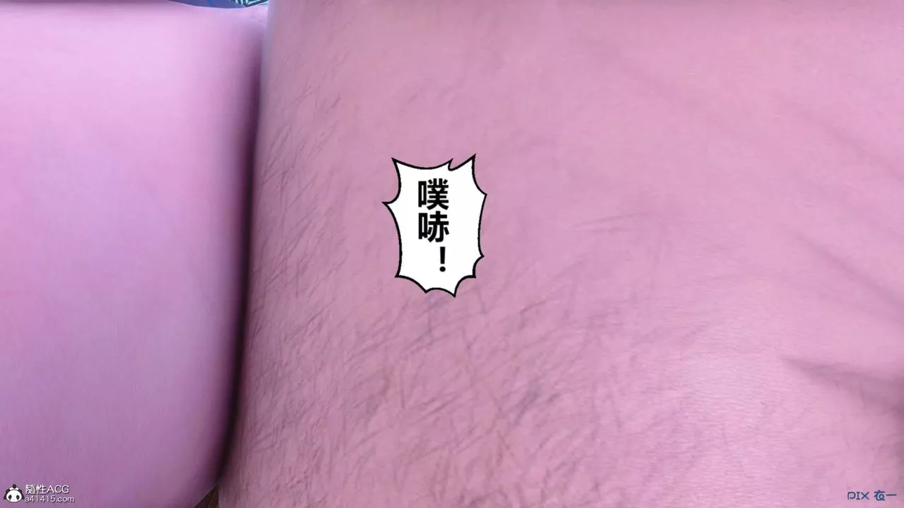 [3D]秘密高清無碼版第152話