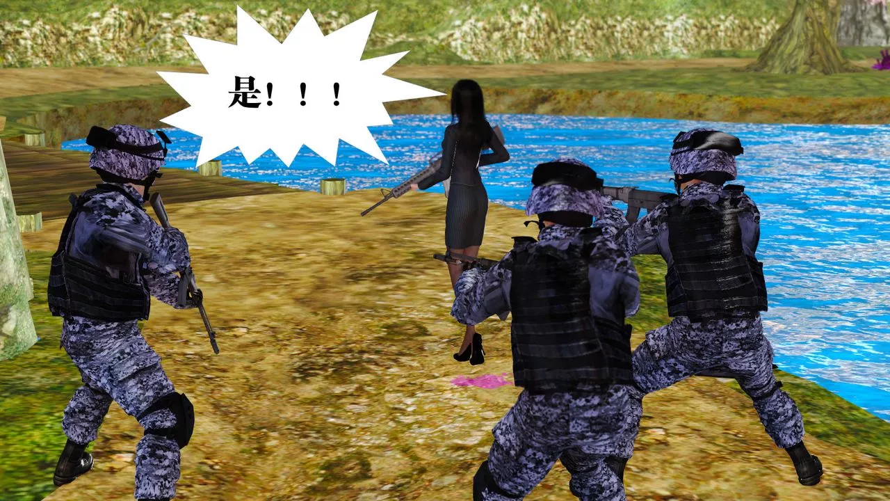 [3D]御女伏魔战记-支线1-楚梦瑶支线故事03 - 图片 45
