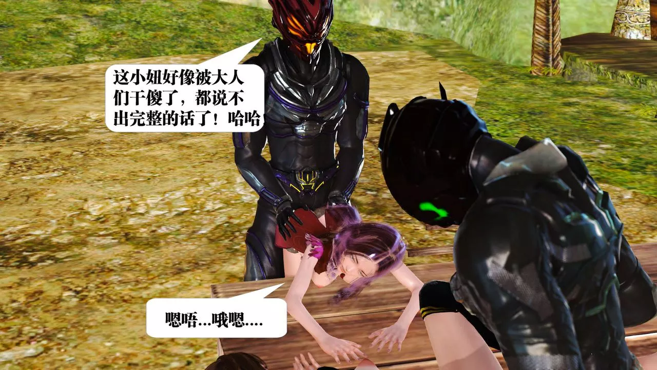 [3D]御女伏魔战记-支线1-楚梦瑶支线故事03 - 图片 49