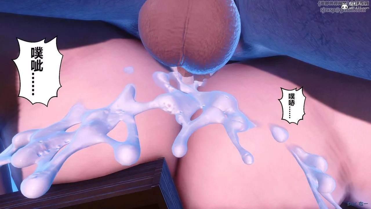 [3D]秘密高清無碼版第152話