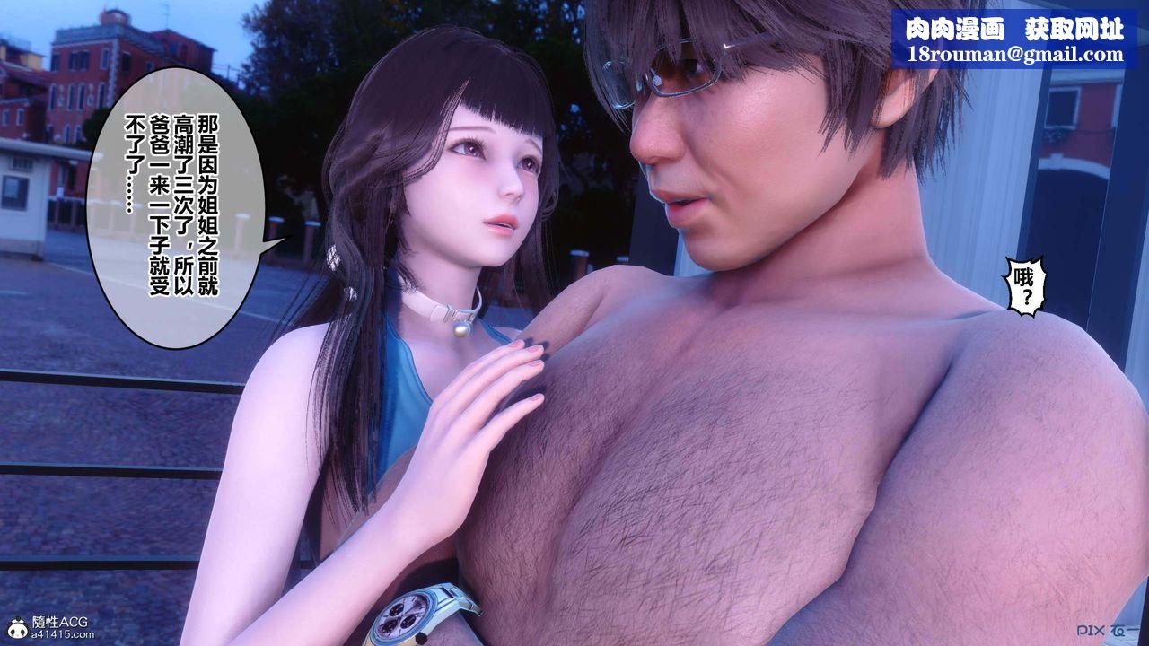 [3D]秘密高清无码版第152话