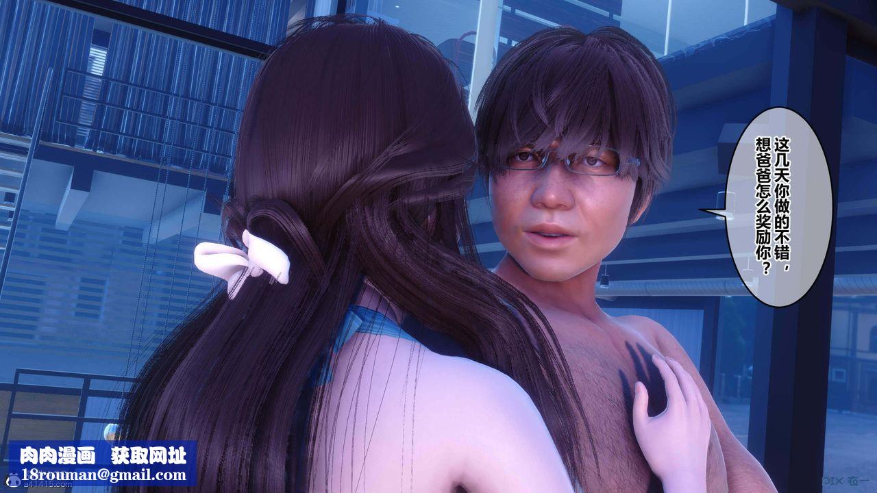 [3D]秘密高清无码版第152话