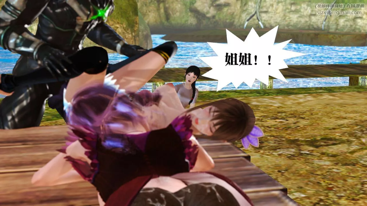 [3D]禦女伏魔戰記支线1-楚梦瑶支线故事03