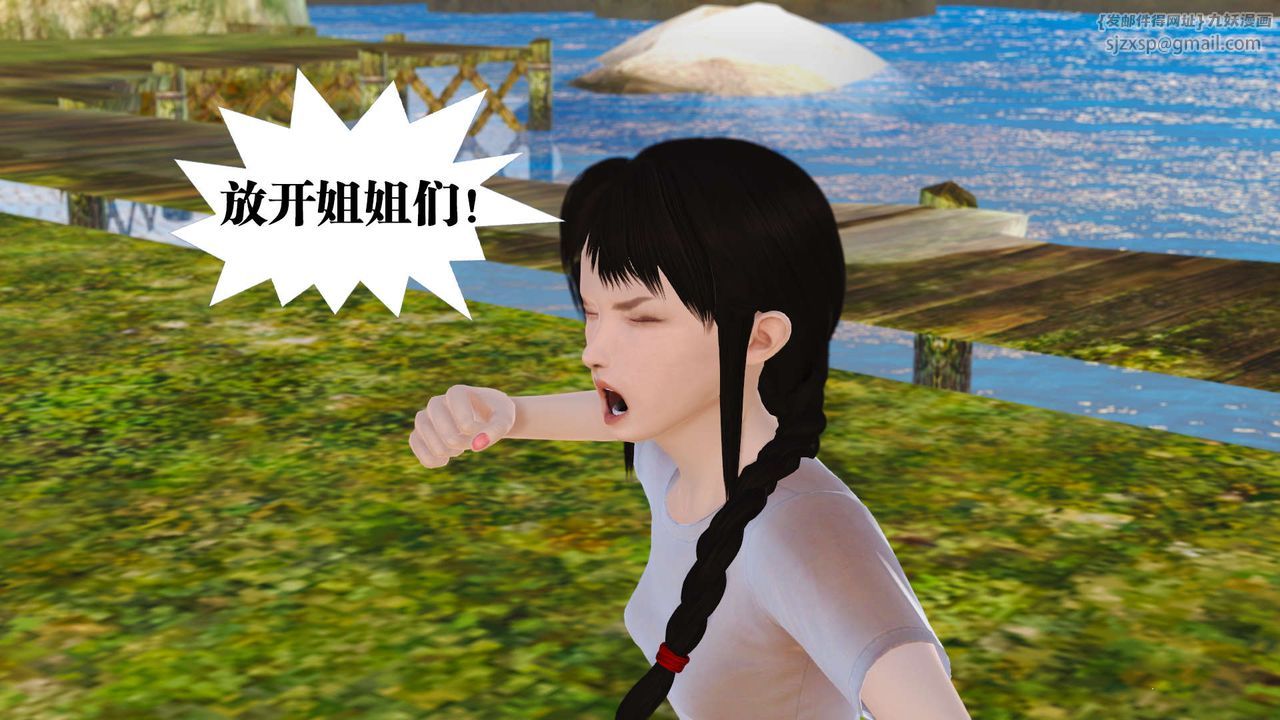 [3D]禦女伏魔戰記支线1-楚梦瑶支线故事03