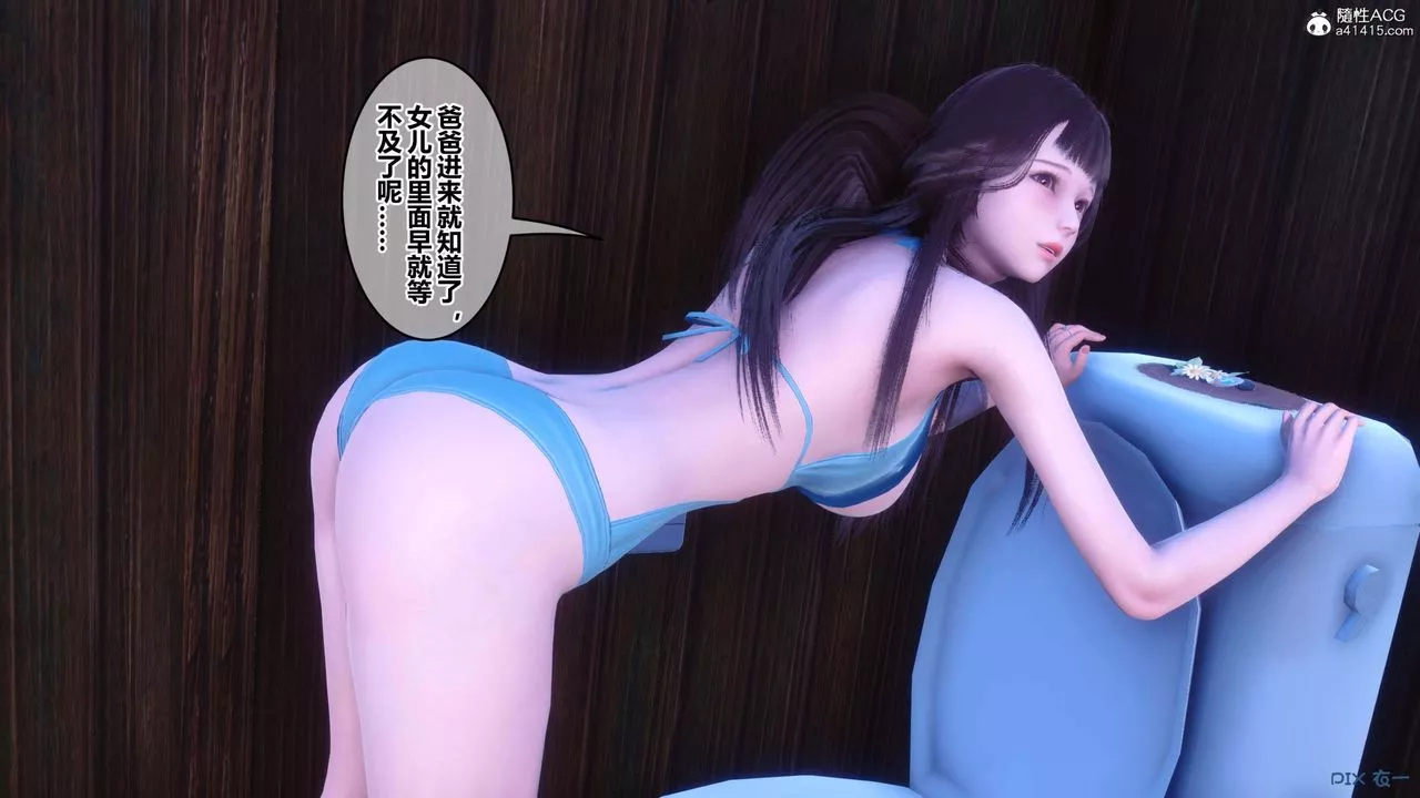 [3D]秘密高清无码版-第152话 - 图片 82