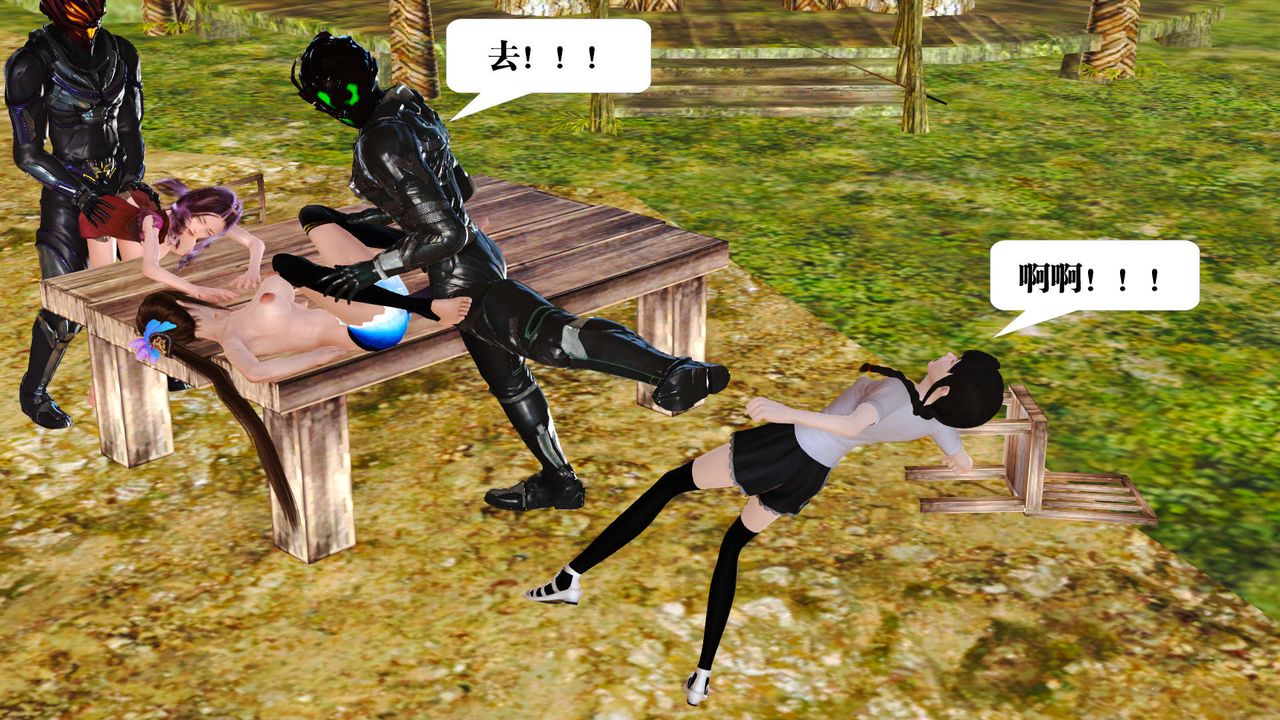 [3D]御女伏魔战记支线1-楚梦瑶支线故事03