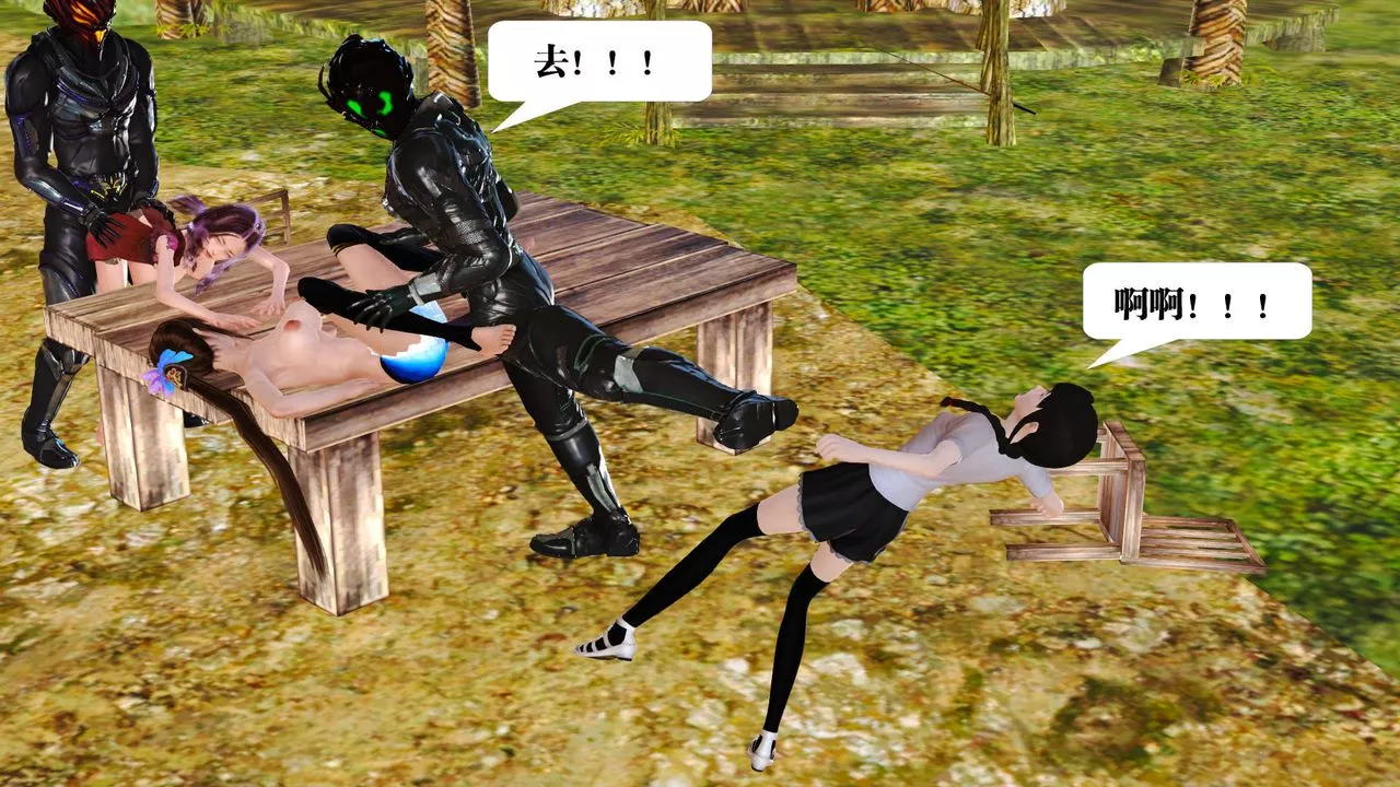 [3D]禦女伏魔戰記支线1-楚梦瑶支线故事03