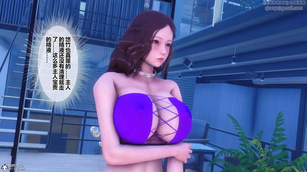 [3D]秘密高清無碼版第152話