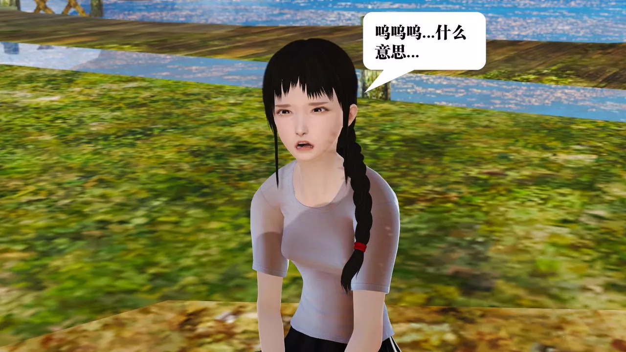 [3D]禦女伏魔戰記支线1-楚梦瑶支线故事03