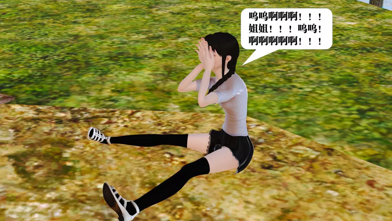 [3D]禦女伏魔戰記支线1-楚梦瑶支线故事03