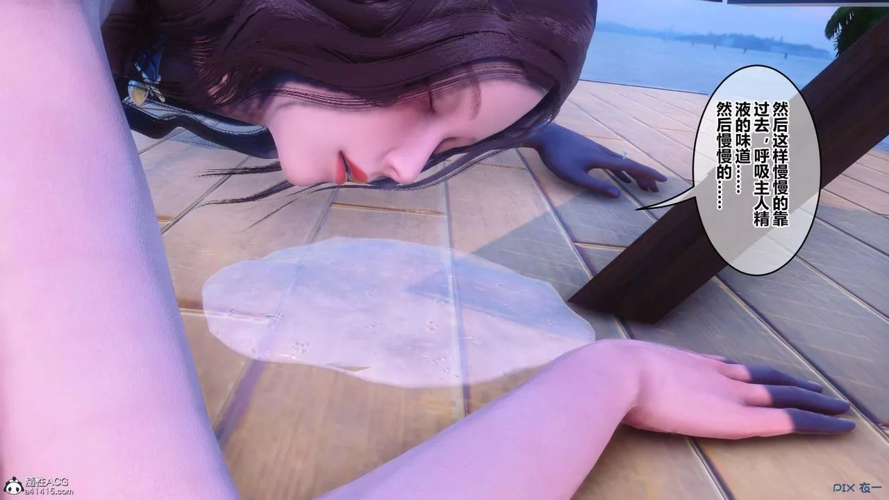 [3D]秘密高清无码版-第152话 - 图片 102