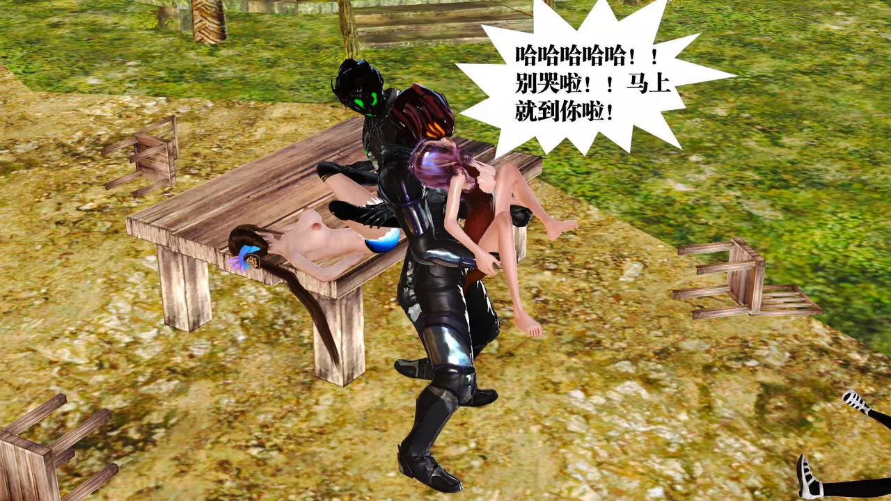 [3D]御女伏魔战记-支线1-楚梦瑶支线故事03 - 图片 78