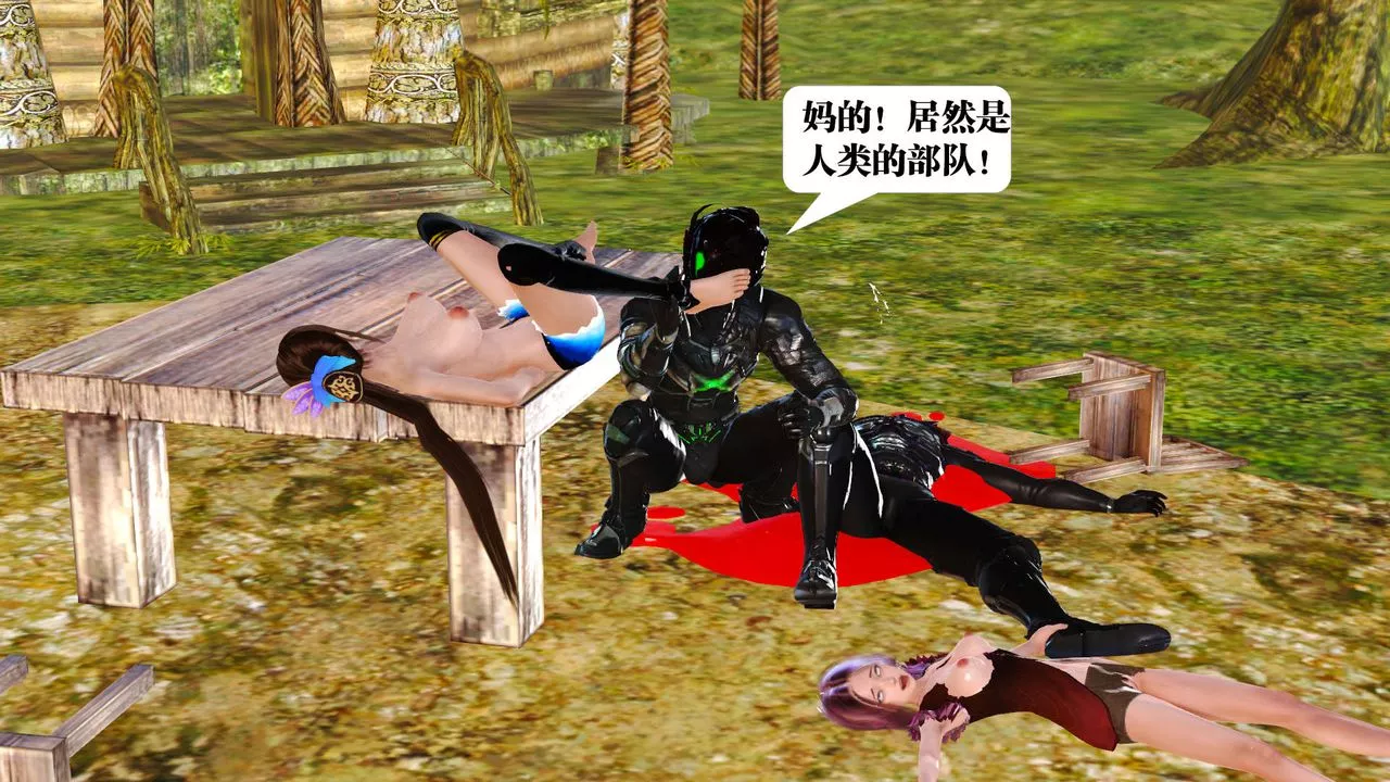 [3D]御女伏魔战记-支线1-楚梦瑶支线故事03 - 图片 82