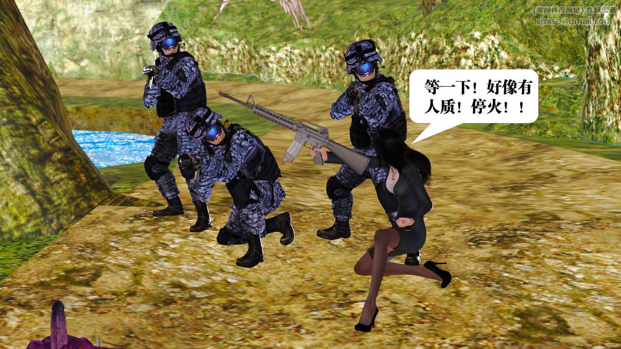 [3D]御女伏魔战记支线1-楚梦瑶支线故事03