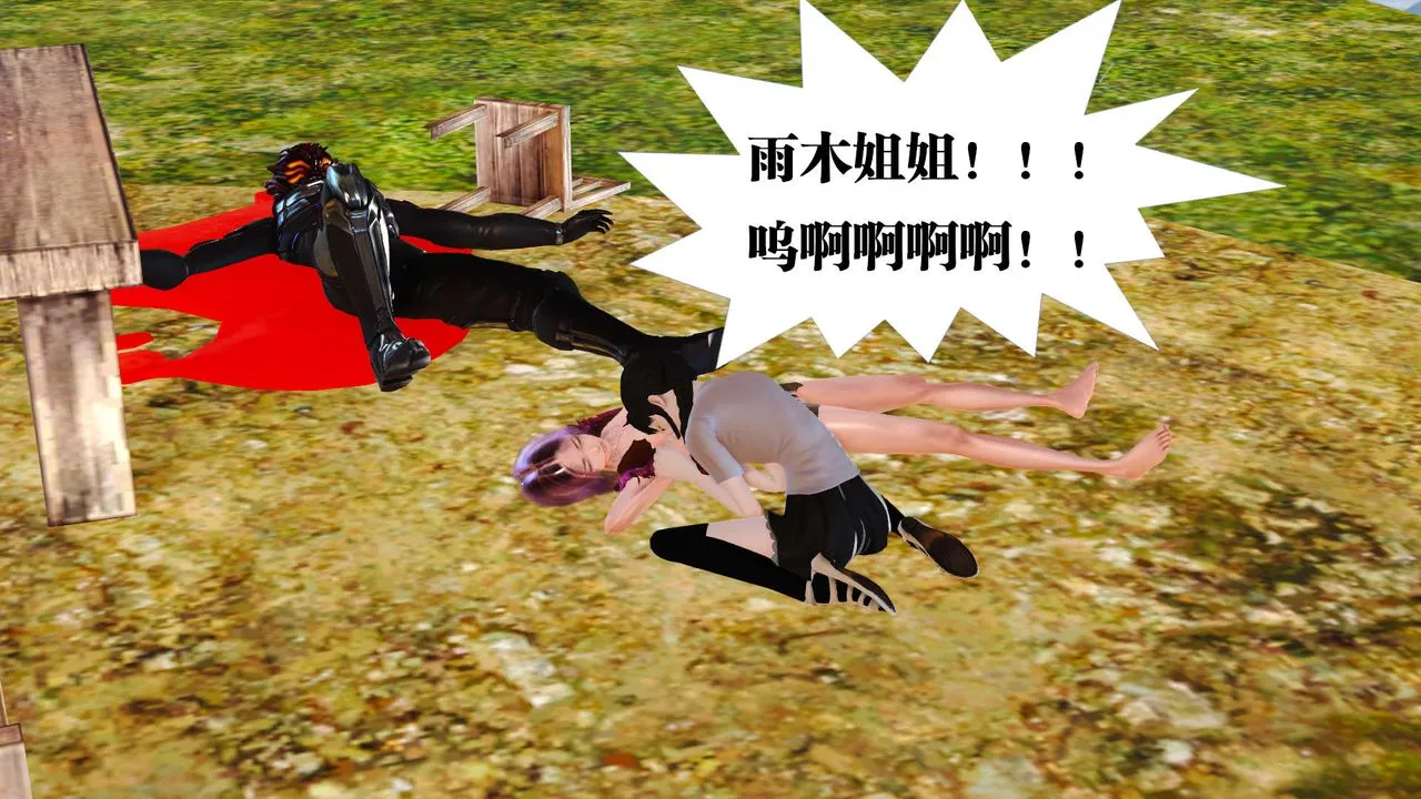 [3D]御女伏魔战记-支线1-楚梦瑶支线故事03 - 图片 99