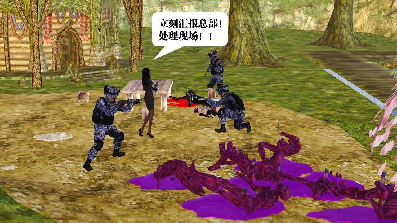 [3D]御女伏魔战记-支线1-楚梦瑶支线故事03 - 图片 102