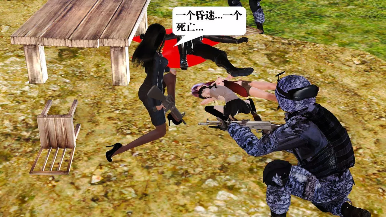 [3D]御女伏魔战记-支线1-楚梦瑶支线故事03 - 图片 103
