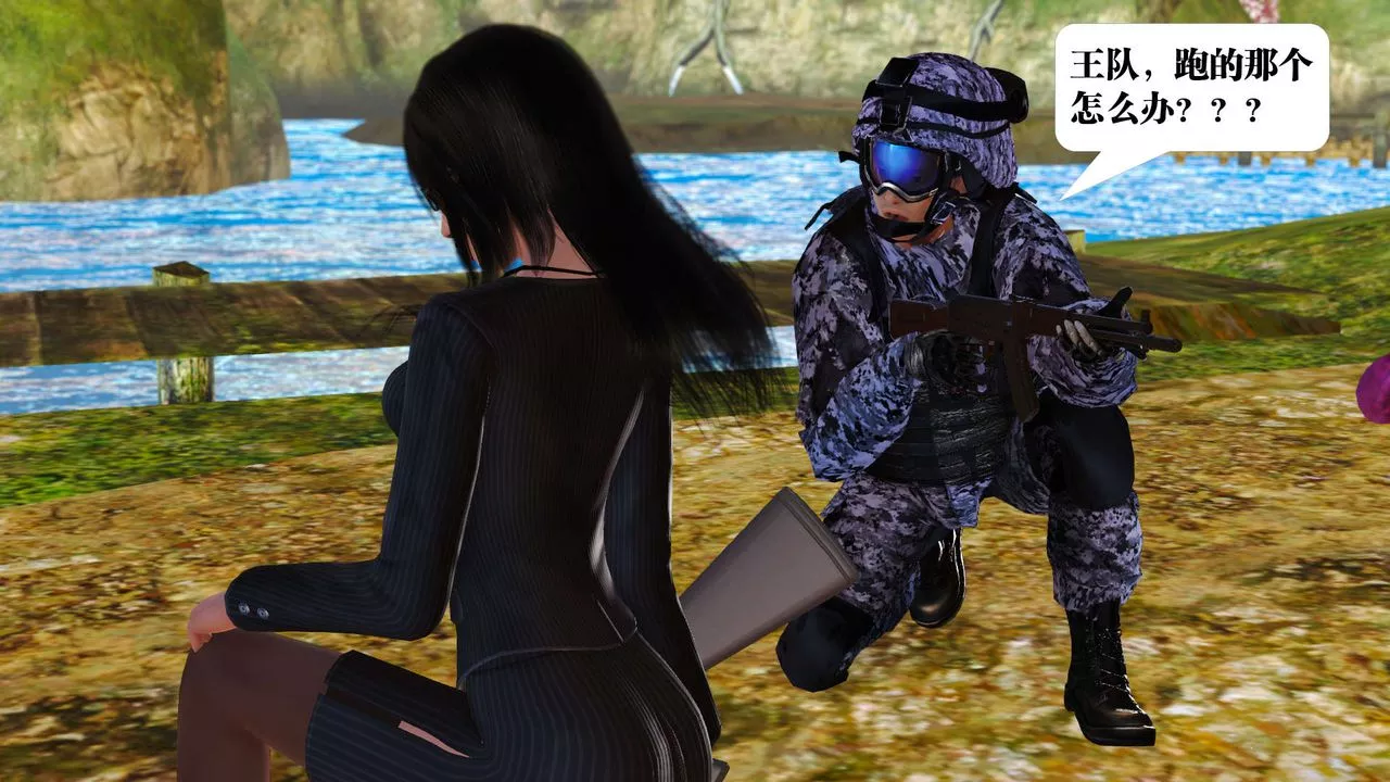 [3D]御女伏魔战记-支线1-楚梦瑶支线故事03 - 图片 104