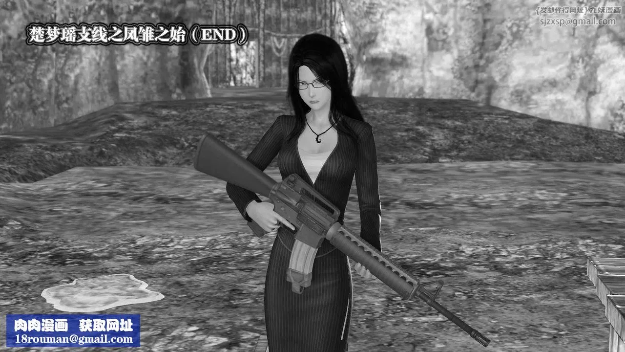 [3D]御女伏魔战记-支线1-楚梦瑶支线故事03 - 图片 107