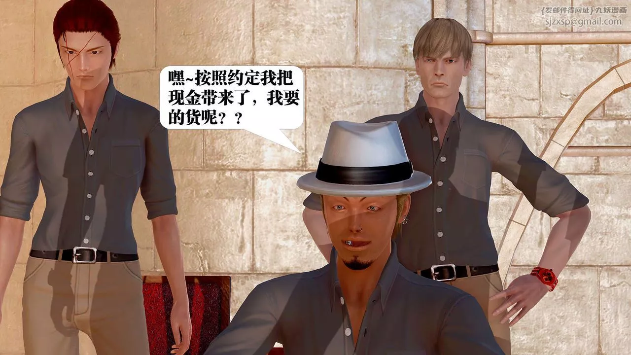 [3D]御女伏魔战记-支线1-楚梦瑶支线故事04 - 图片 2