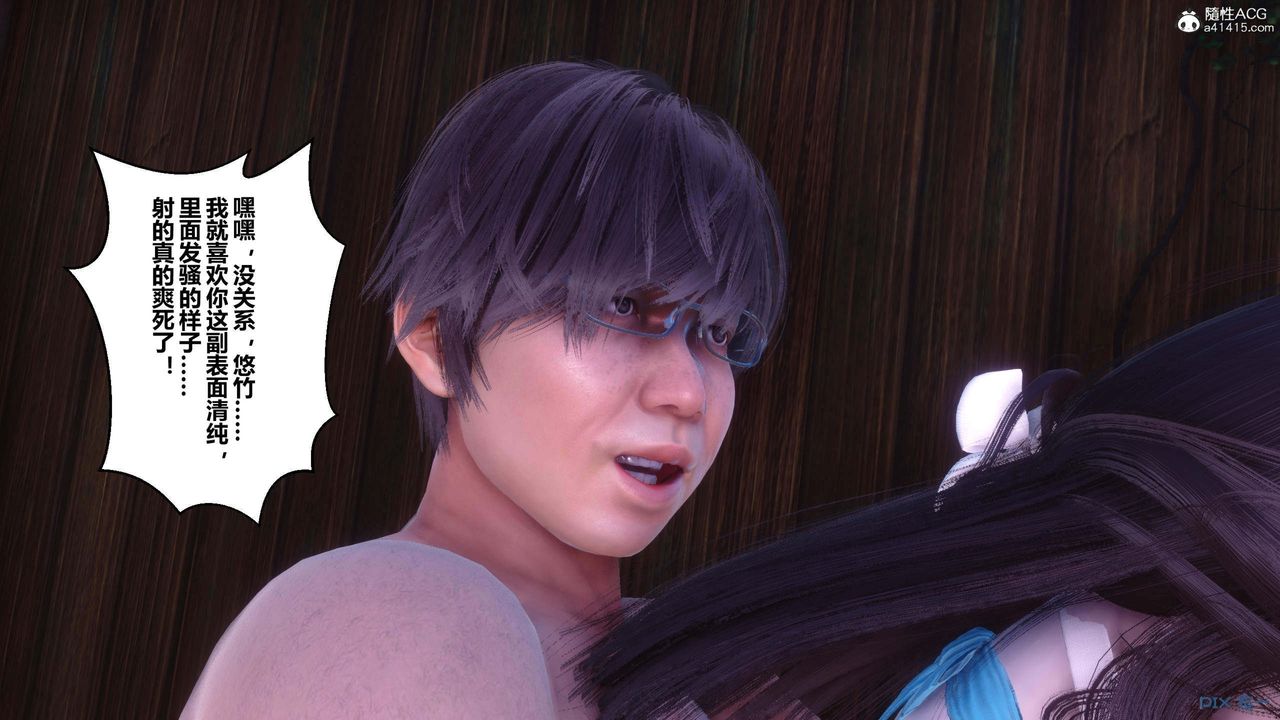 [3D]秘密高清无码版第152话