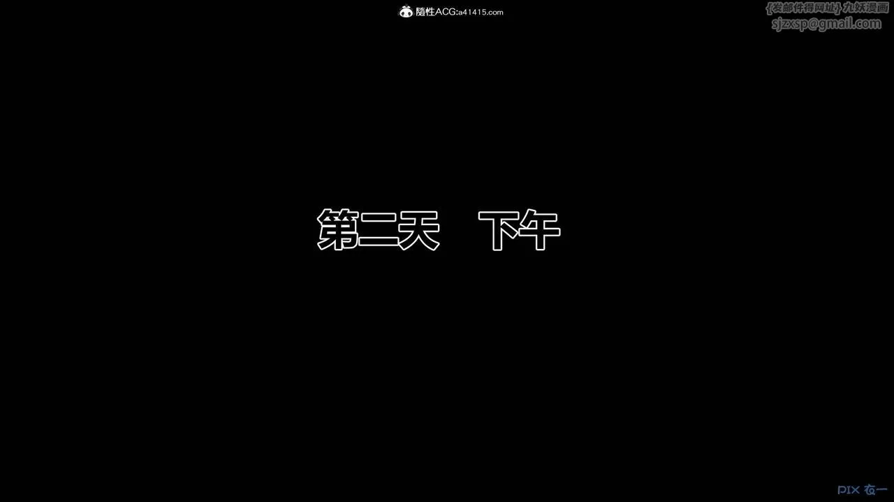 [3D]秘密高清无码版-第152话 - 图片 145