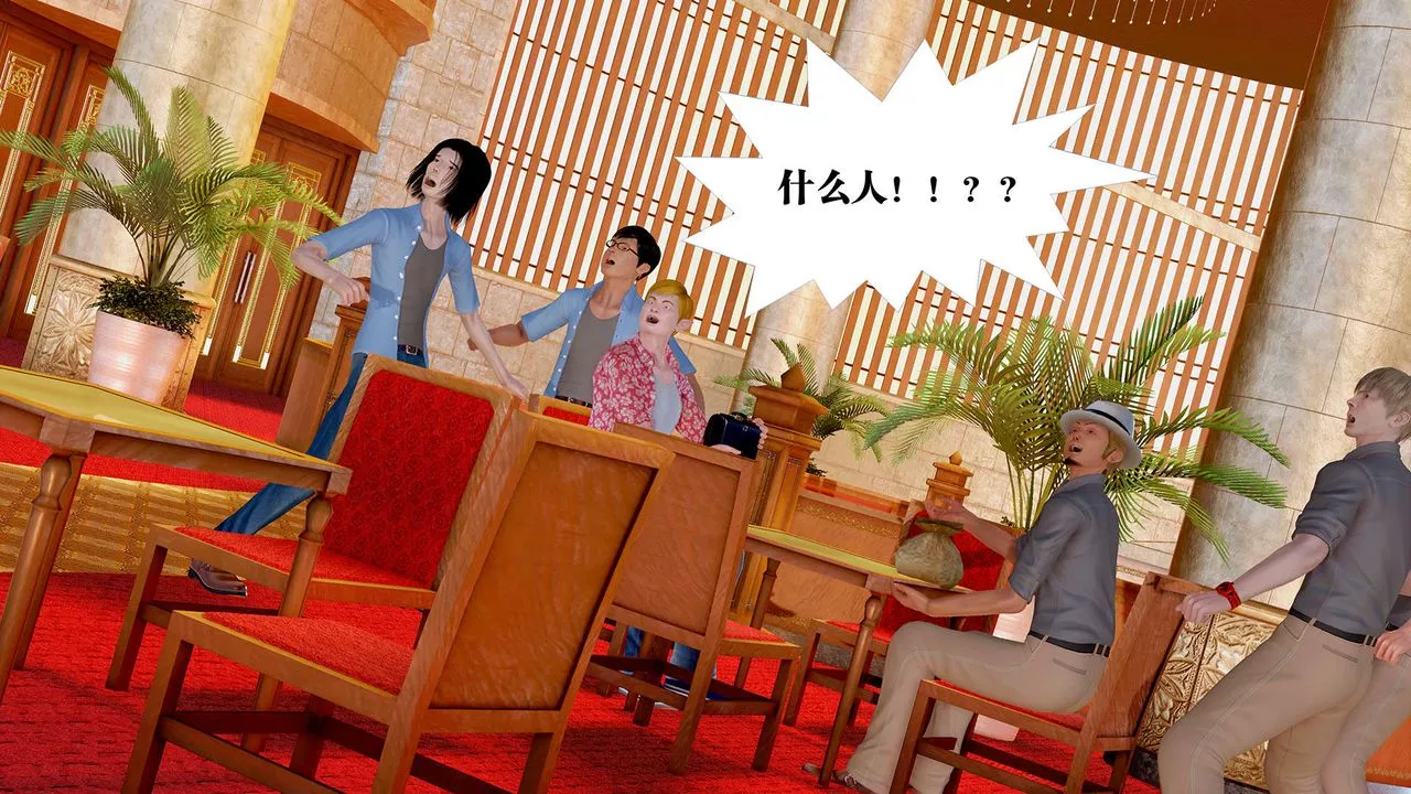 [3D]禦女伏魔戰記支线1-楚梦瑶支线故事04