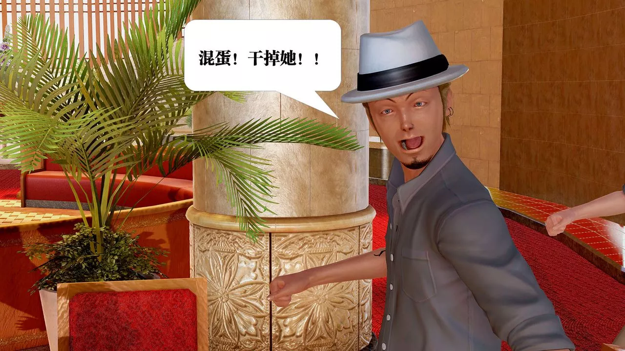 [3D]禦女伏魔戰記支线1-楚梦瑶支线故事04