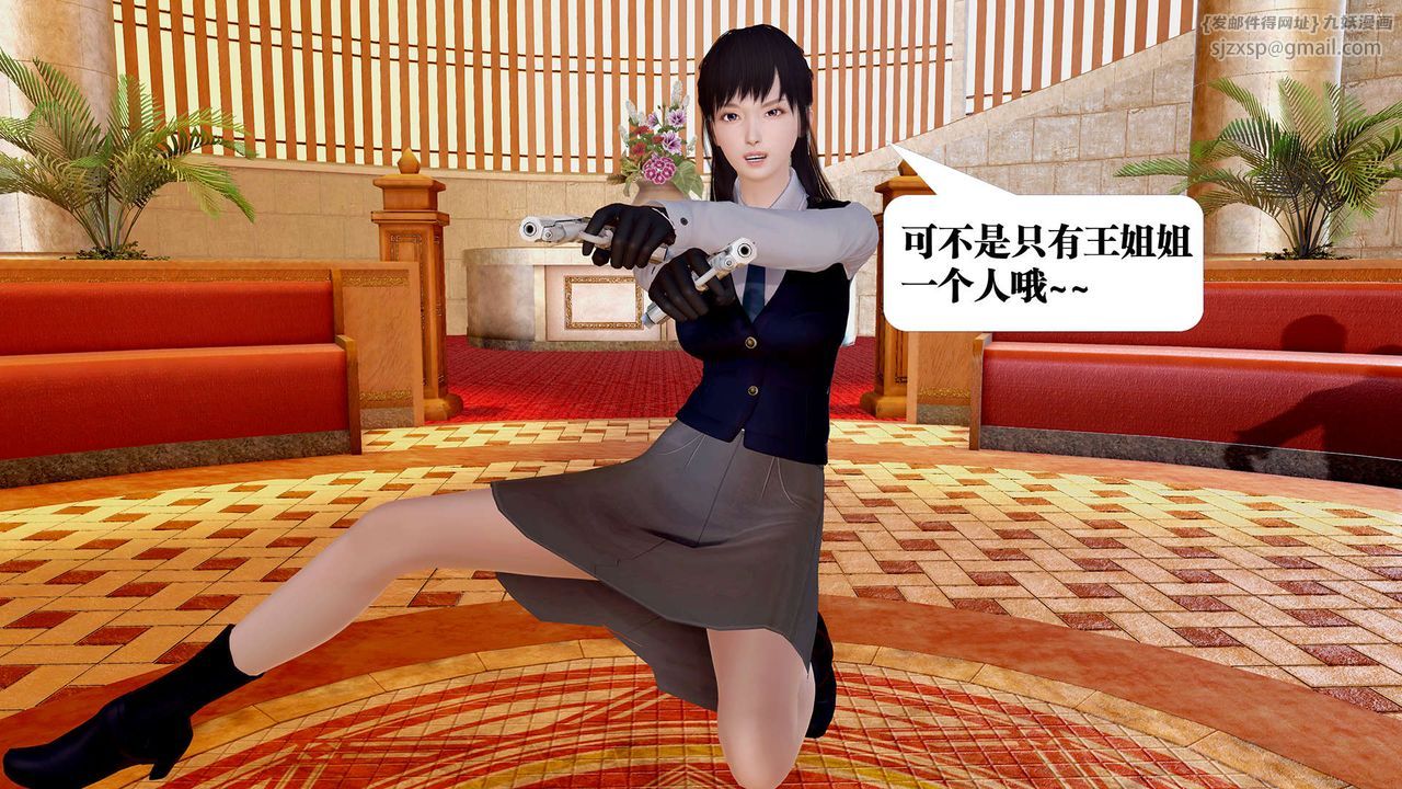 [3D]御女伏魔战记支线1-楚梦瑶支线故事04