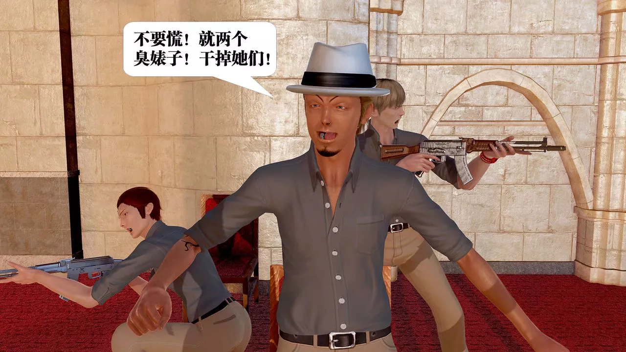 [3D]御女伏魔战记-支线1-楚梦瑶支线故事04 - 图片 17