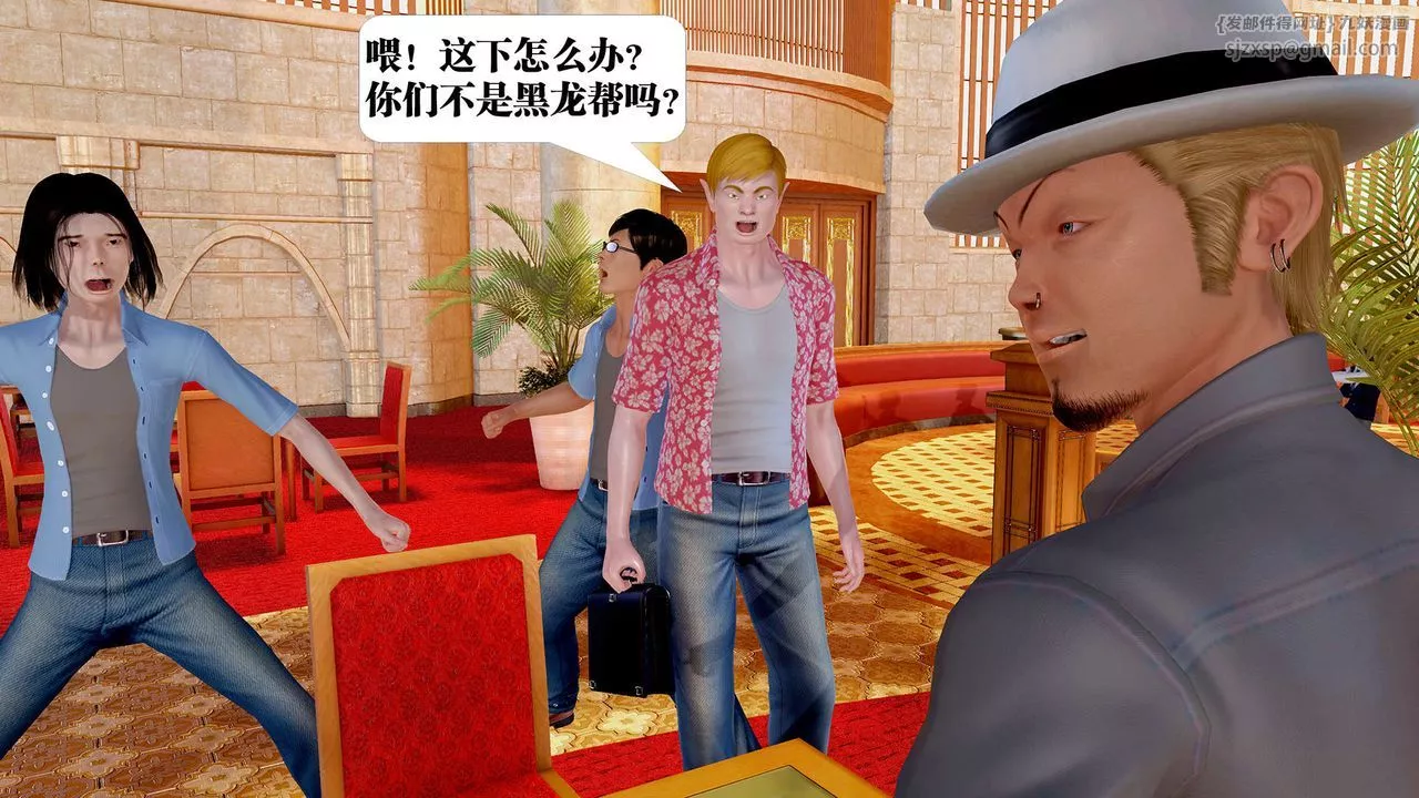 [3D]御女伏魔战记-支线1-楚梦瑶支线故事04 - 图片 16