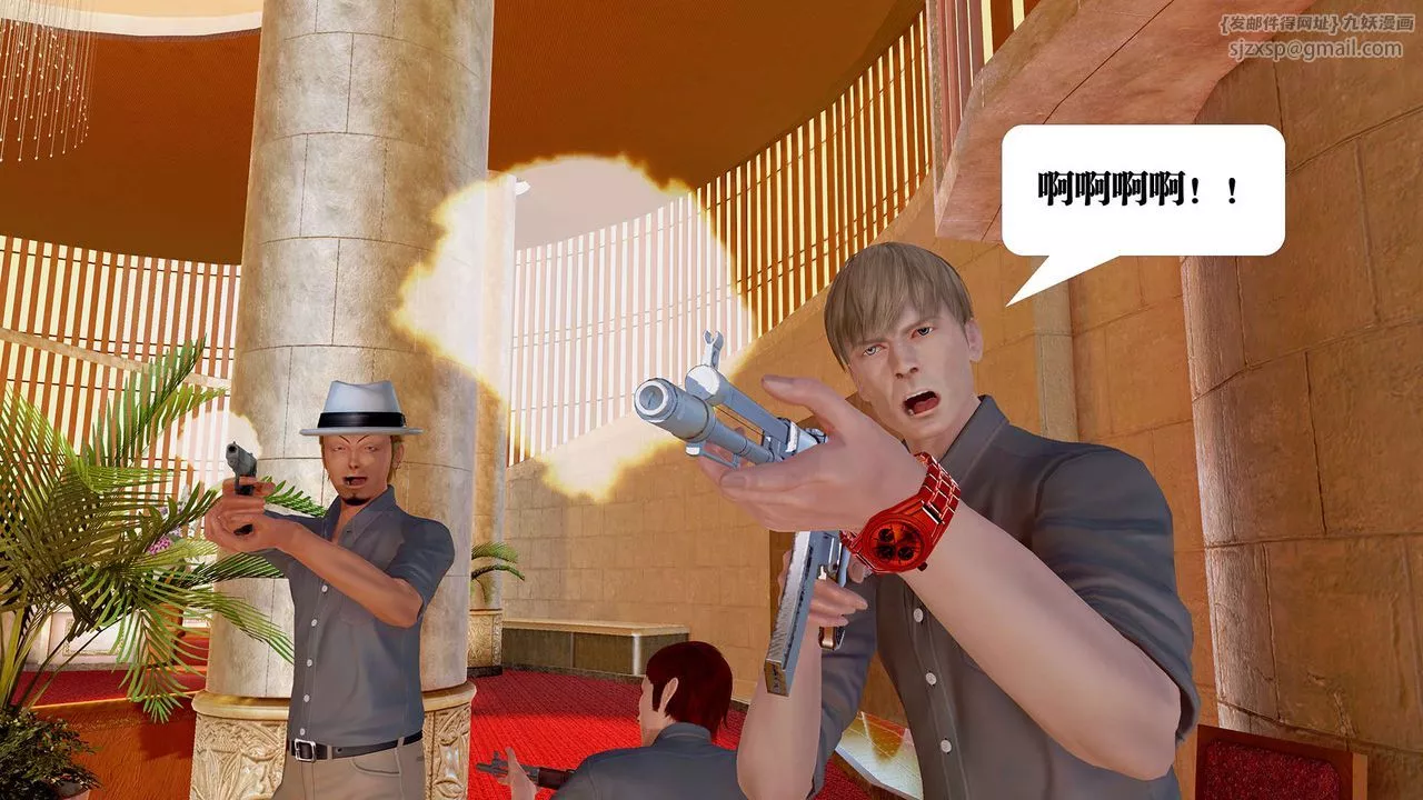 [3D]御女伏魔战记-支线1-楚梦瑶支线故事04 - 图片 18
