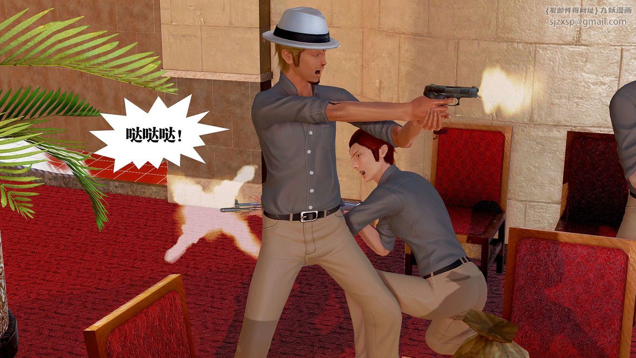 [3D]禦女伏魔戰記支线1-楚梦瑶支线故事04