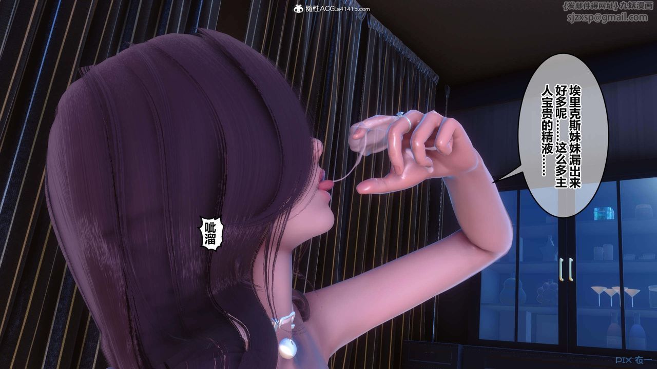 [3D]秘密高清無碼版第153話