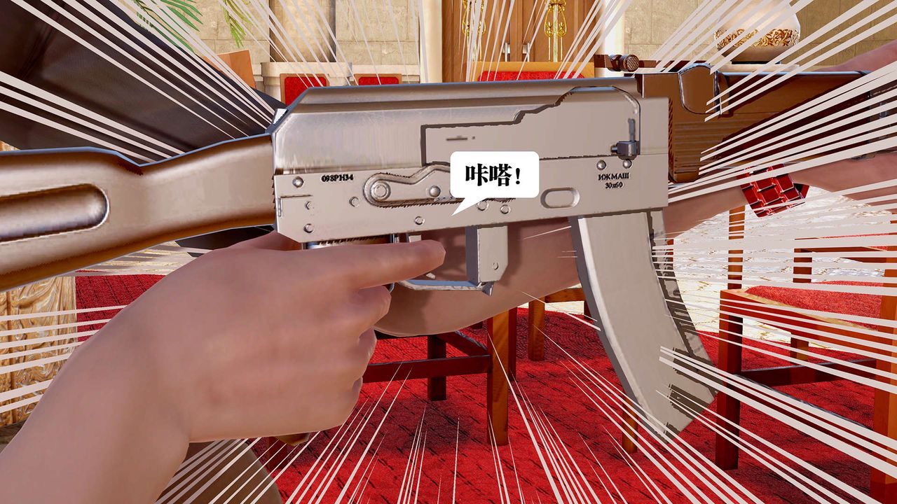 [3D]御女伏魔战记支线1-楚梦瑶支线故事04