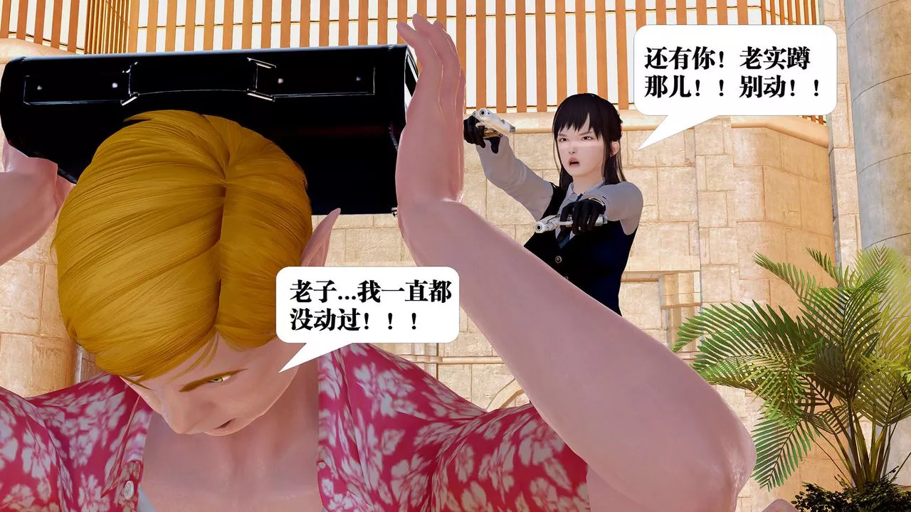 [3D]御女伏魔战记-支线1-楚梦瑶支线故事04 - 图片 46