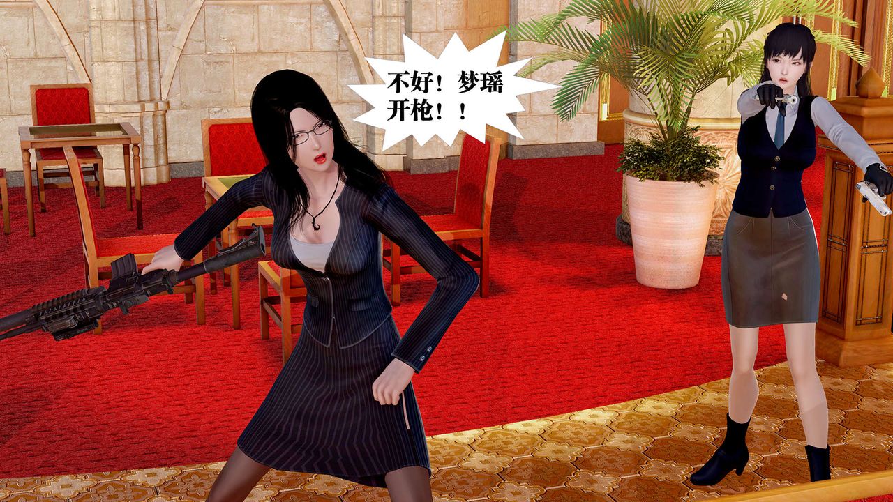 [3D]御女伏魔战记支线1-楚梦瑶支线故事04