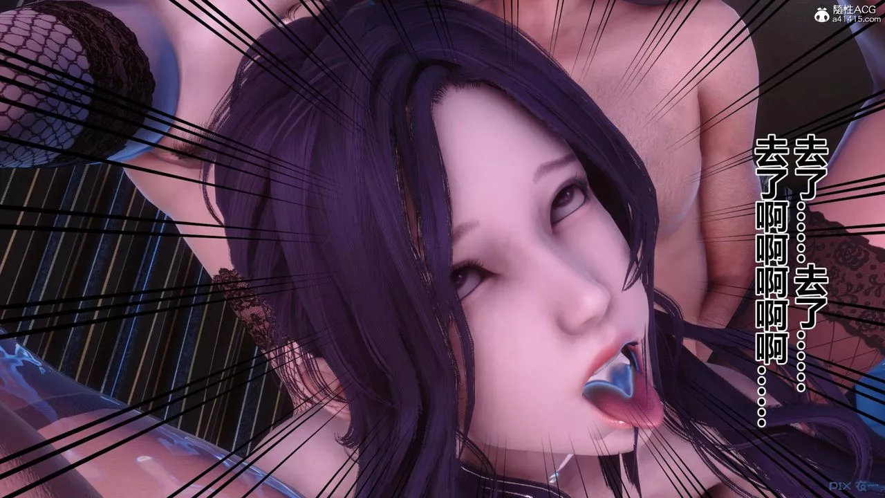 [3D]秘密高清无码版-第153话 - 图片 78