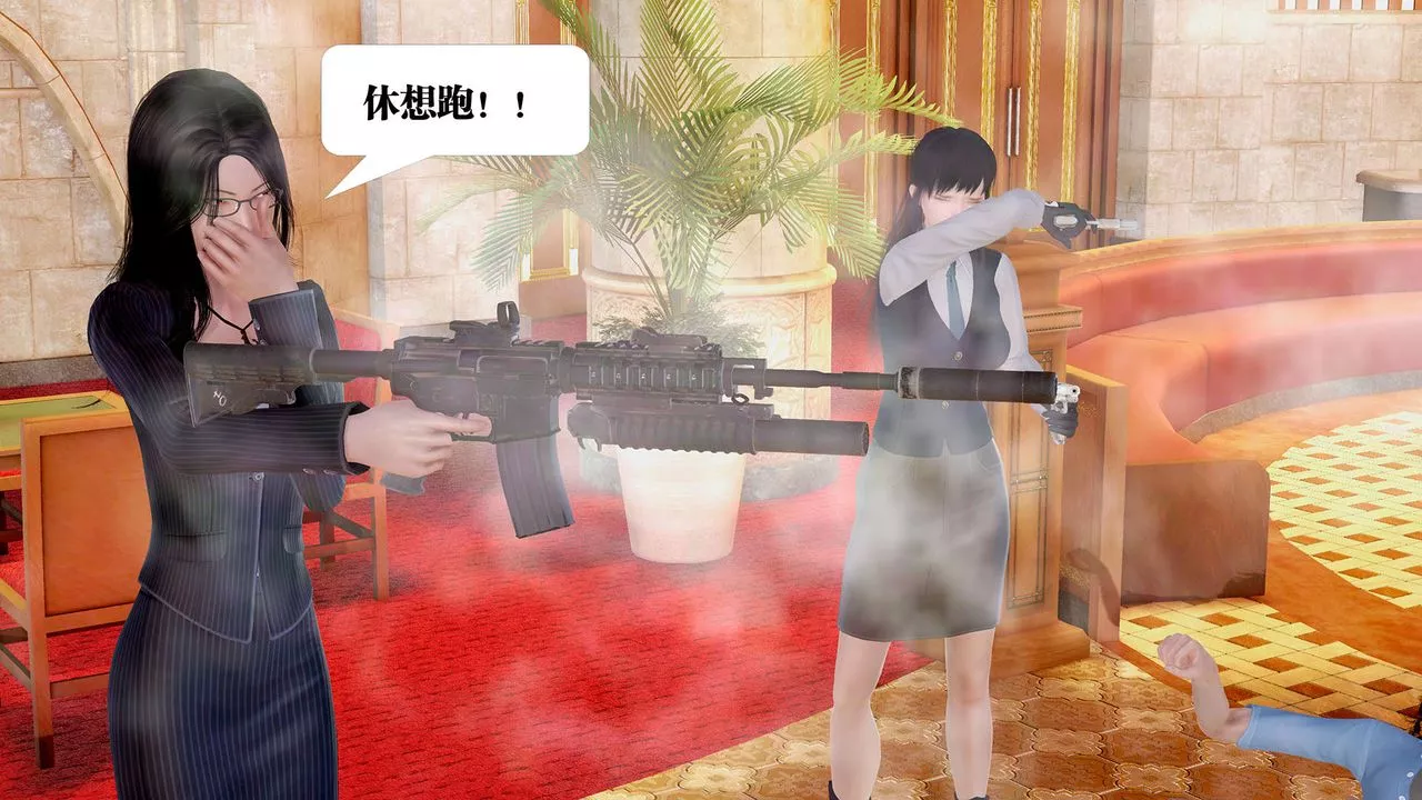[3D]御女伏魔战记-支线1-楚梦瑶支线故事04 - 图片 61