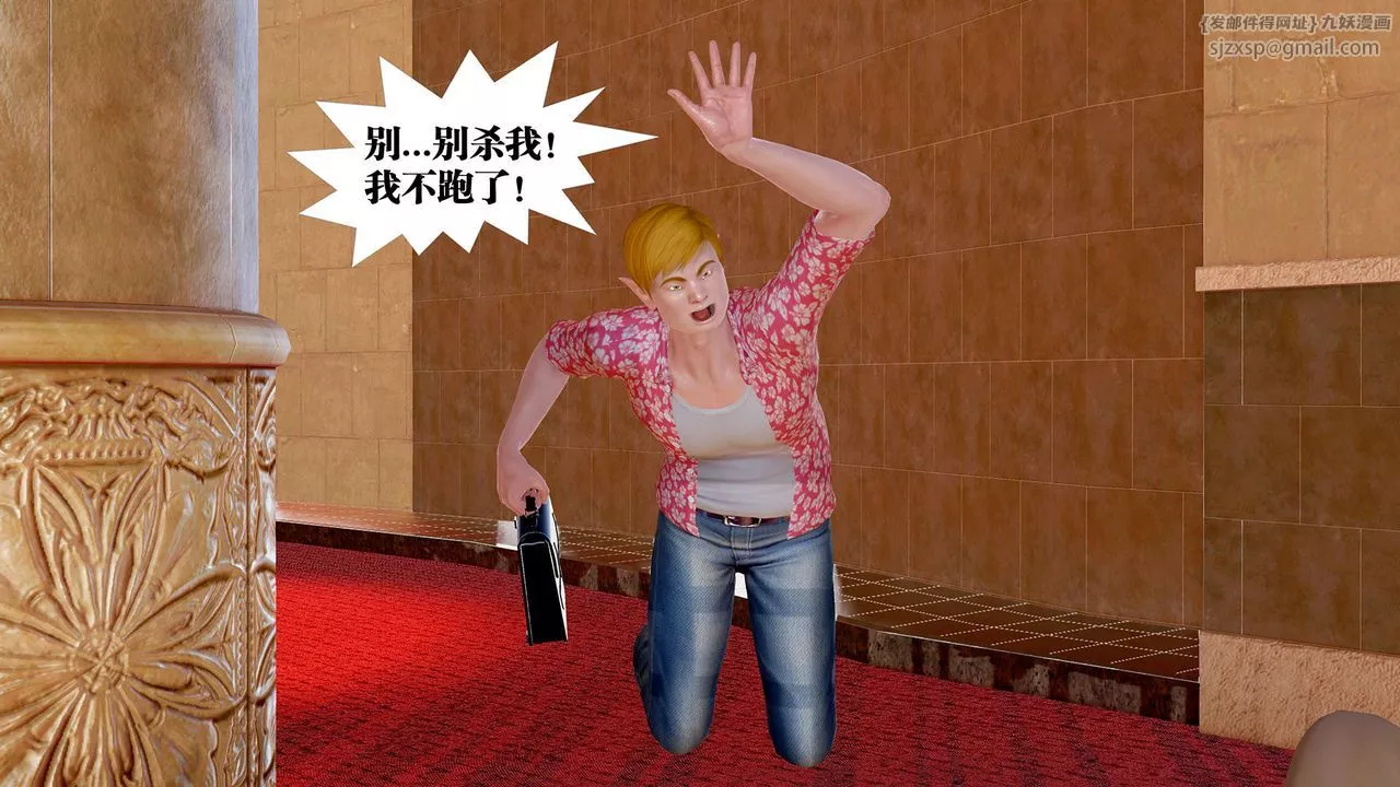 [3D]御女伏魔战记-支线1-楚梦瑶支线故事04 - 图片 63