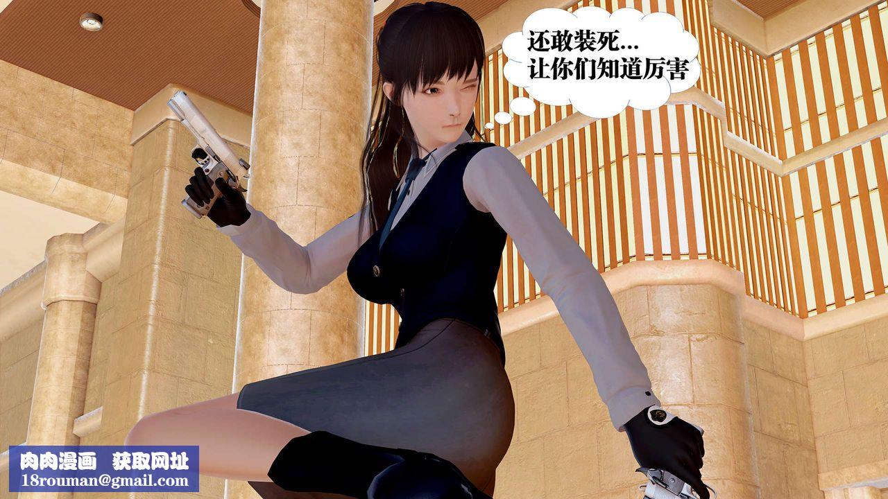 [3D]御女伏魔战记支线1-楚梦瑶支线故事04