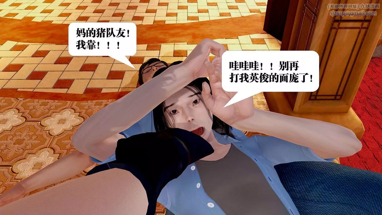 [3D]御女伏魔战记-支线1-楚梦瑶支线故事04 - 图片 68