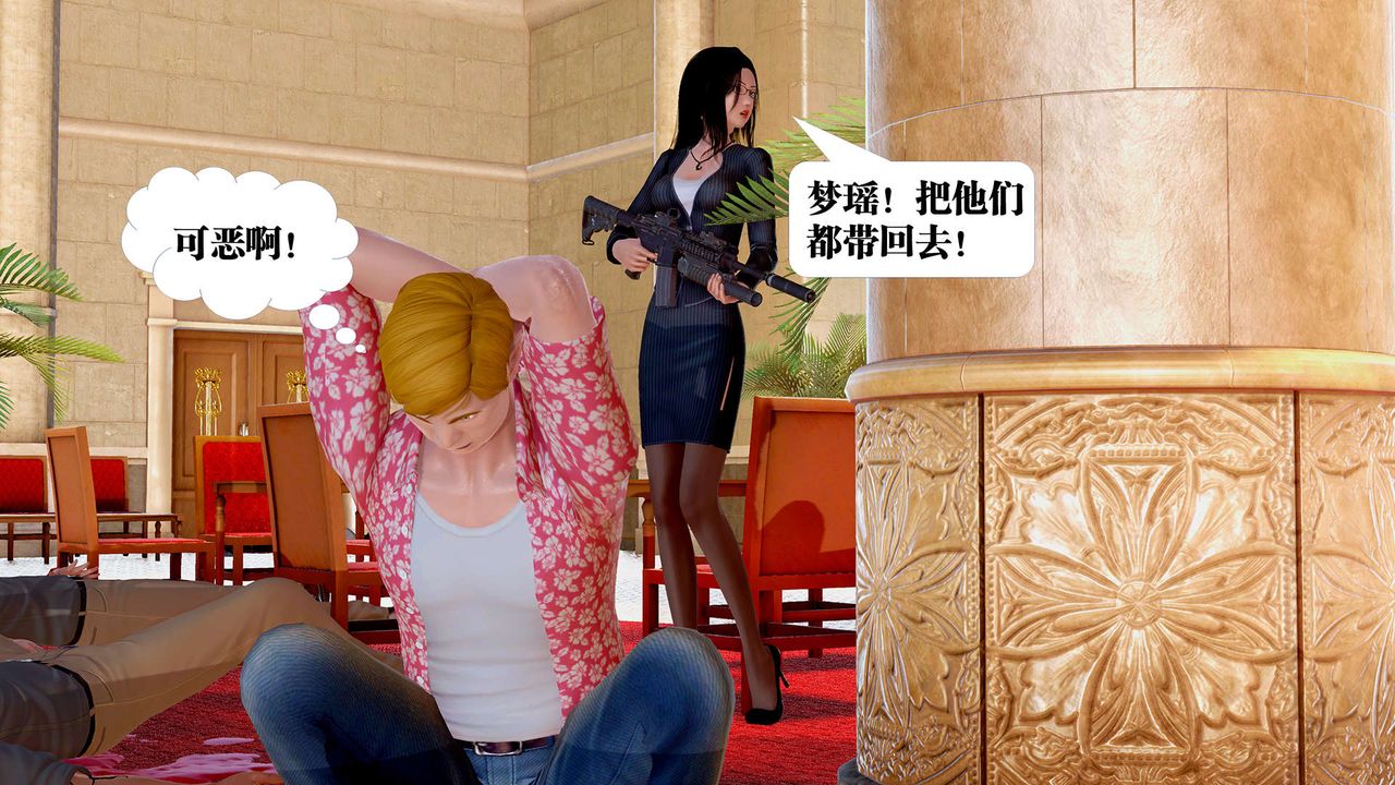 [3D]御女伏魔战记支线1-楚梦瑶支线故事04