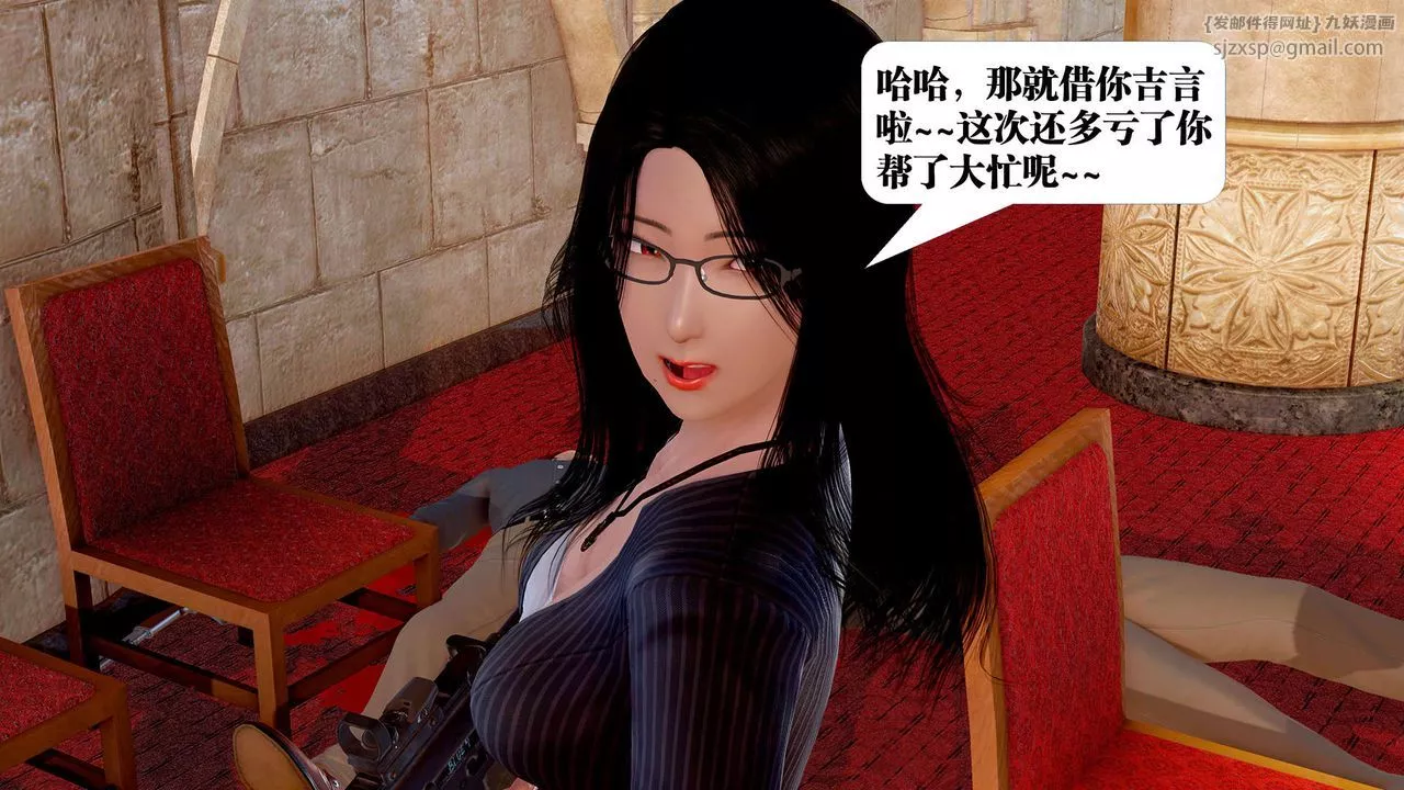[3D]御女伏魔战记-支线1-楚梦瑶支线故事04 - 图片 71