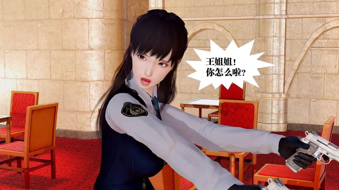 [3D]御女伏魔战记-支线1-楚梦瑶支线故事04 - 图片 77